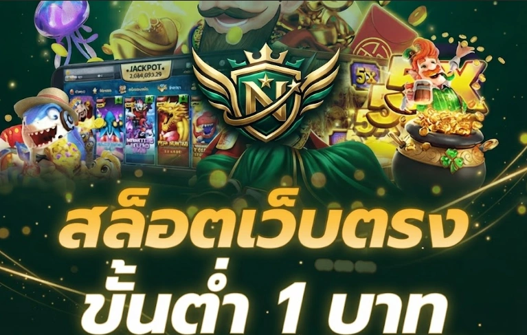 NOVERBETแหล่งรวมเกมออนไลน์สำหรับผู้ที่มองหาความสนุกหลากหลายรูปแบบ